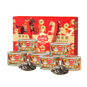 【中国直邮】 三胖蛋 原香味葵瓜子 160*6罐  新年囤货 颗粒饱满