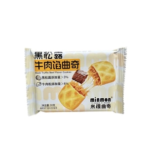 Black Truffle Beef Filling Cookies, 1 bag (30g), A Popular Snack That Satisfies Your Craving