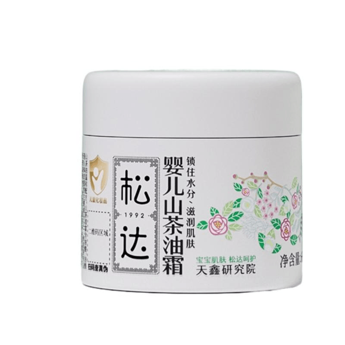 【中國直郵】鬆達 嬰兒護膚山茶油霜寶寶秋冬潤膚霜兒童乳霜新生兒嬰幼兒保濕霜68g*1罐