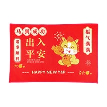 川岛屋 马年地垫 水晶绒 恭喜发财 40*60cm