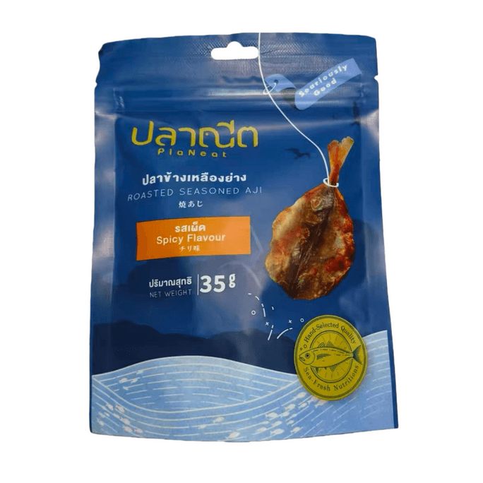 PlaNeat タイ風焼き干し魚、深海魚フィレ、そのまま食べられる、手でちぎった、低脂肪スナック、35g