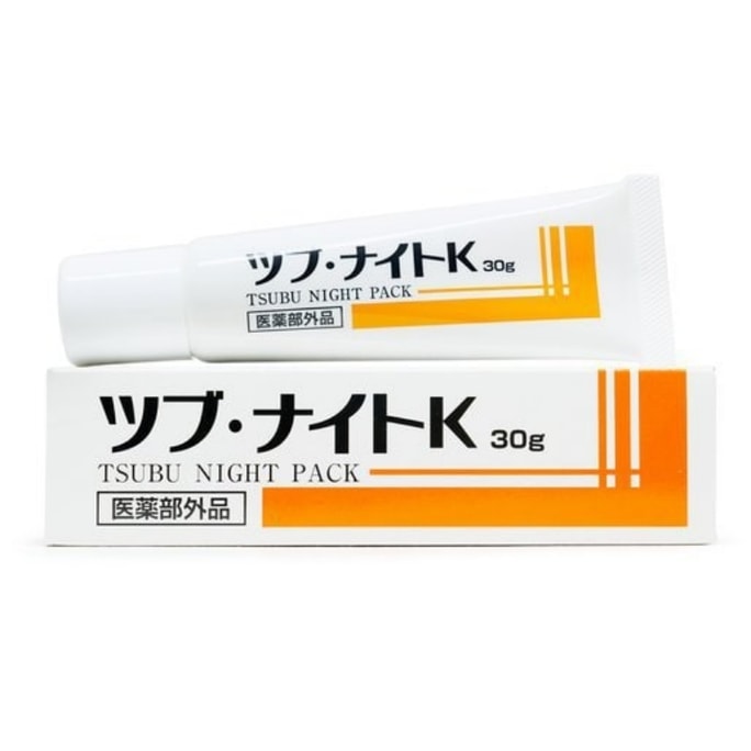 【日本直邮】日本 CHEZMOI Tsubu Night Pack祛眼部脂肪粒眼膜 30g