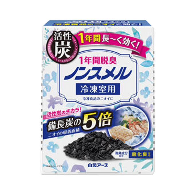 Refrigerator Deodorizer for Freezer Compartment (20g)
