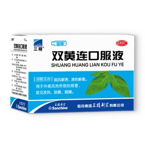 SJ Shuang Huang Lian Oral Liquid10ml*10btls*1box