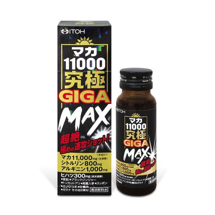 Ito Kampo Maka 11000 Ultimate GIGA MAX 50ml*3