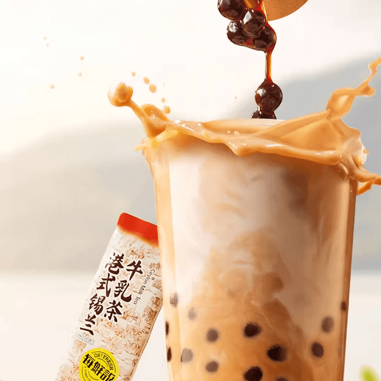 Brown Sugar Pearl Milk Tea, 2 Cups, 2.82 oz 6