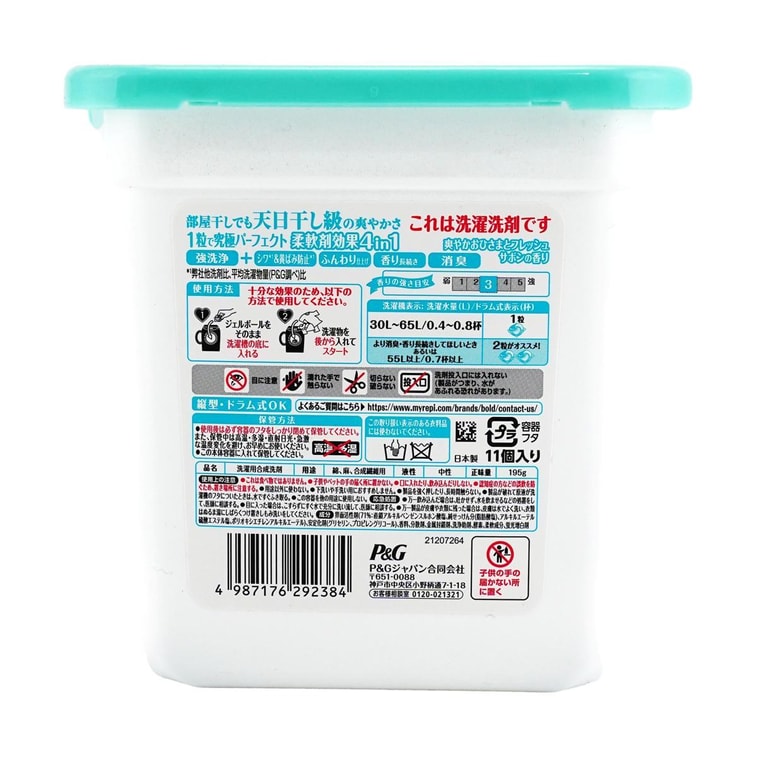 日本P&G宝洁 4合1洗衣凝珠 颗粒洗衣液 清新皂香型 11粒装 10