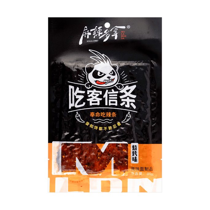 Wheat Gluten Barbecue Flavor 80g【Yami Exclusive】
