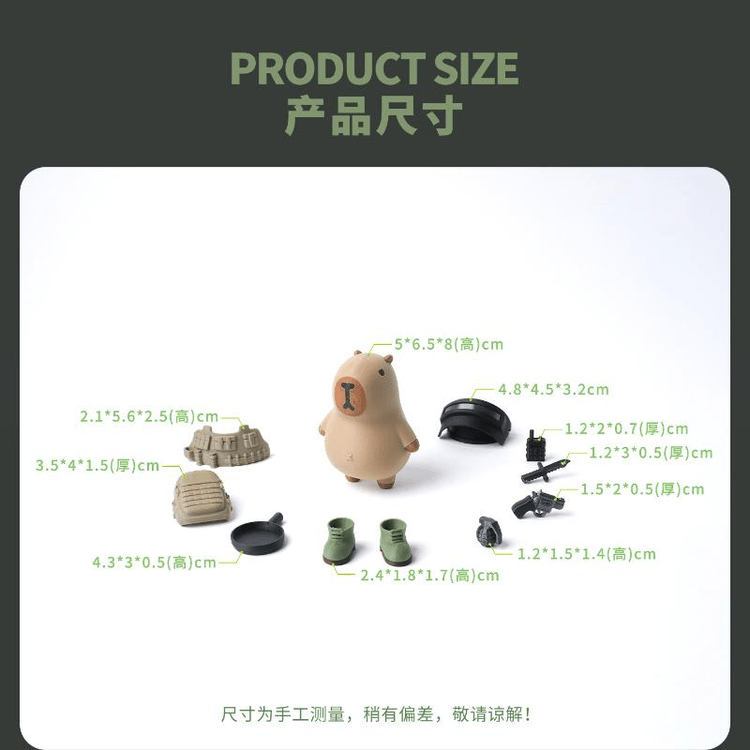 中国直送】プレイフルピース スペシャルフォース カピバラ 9点セット