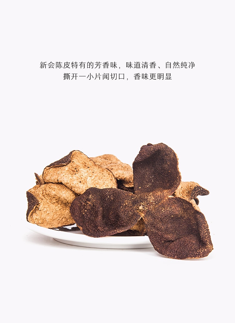 5 Years Chenpi (Aged Tangerine Peel) Tea Caffeine Free Sugar Free Soup Base Hot Pot Companion Gift 170g