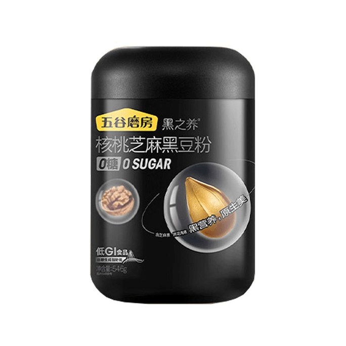 Black Sesame Paste Walnut Sesame Black Bean Meal Replacement Powder Nutrition Breakfast Zero Sugar 546g