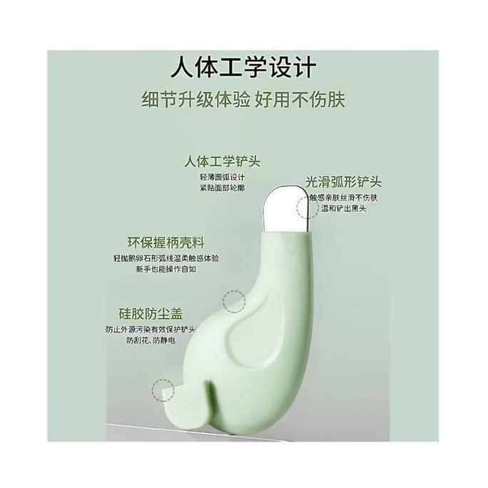 엄선된 제품: 수동 블랙헤드 스크래퍼, 여드름 스크래퍼, 여드름 압출기, 코 청소 도구 (1개)