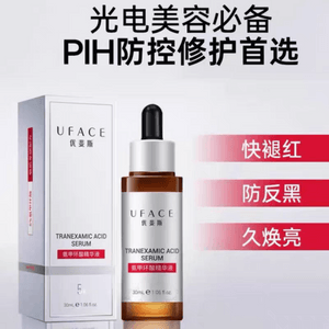 Translucent Acid Essence For Brightening Skin Tone Improving Hyperpigmentation 30ml 1PC