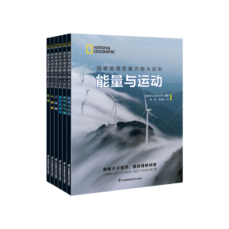 三国志に学ぶ人間関係の法則120 - その他