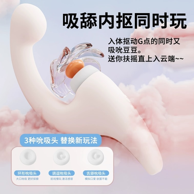 【贈送超爽潤滑液】YUTU愉兔 扶搖女用震動棒吮吸雙頭女性情趣用具 成人用品 藍色 1盒 10