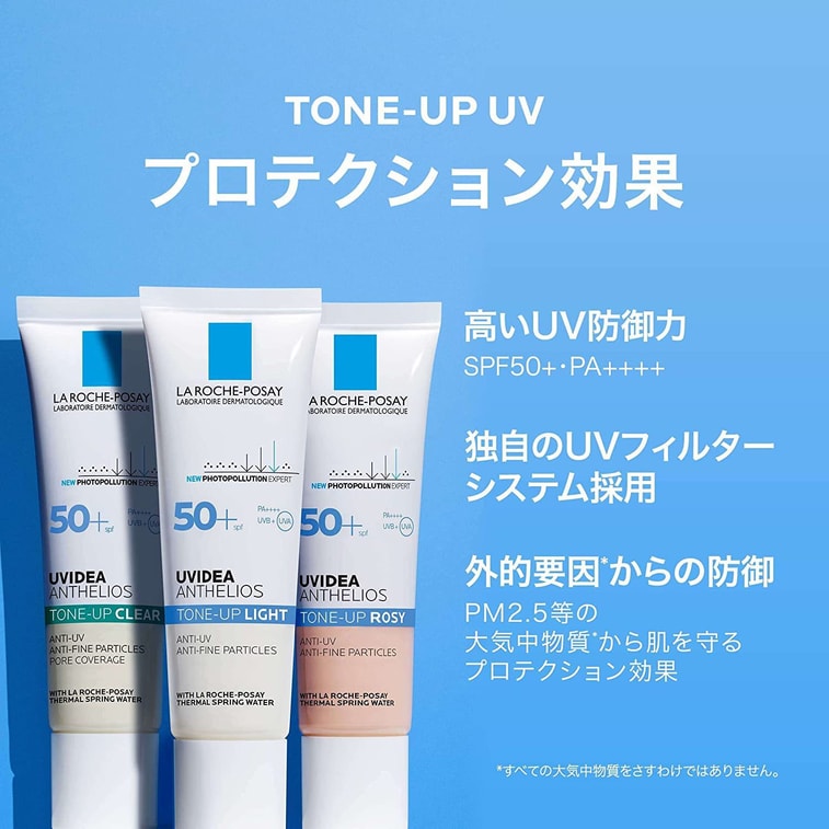 【日本直送】フランス ラ ロッシュ ポゼ ベストコスメ賞 第1位 ハイライター 日焼け止め SPF50+ PA++++ (ハイライターシェード) 30ml 4