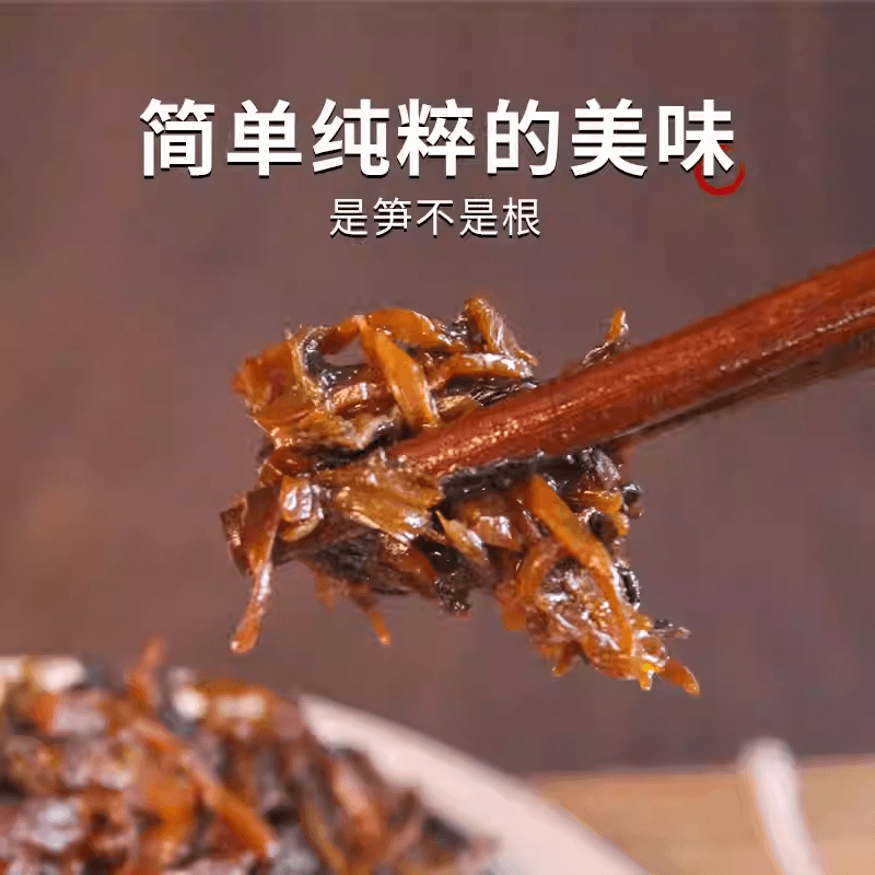 【中国直邮】 越江南 油焖笋干菜正宗下饭菜农家配餐咸菜即食下饭酱菜200g*1包