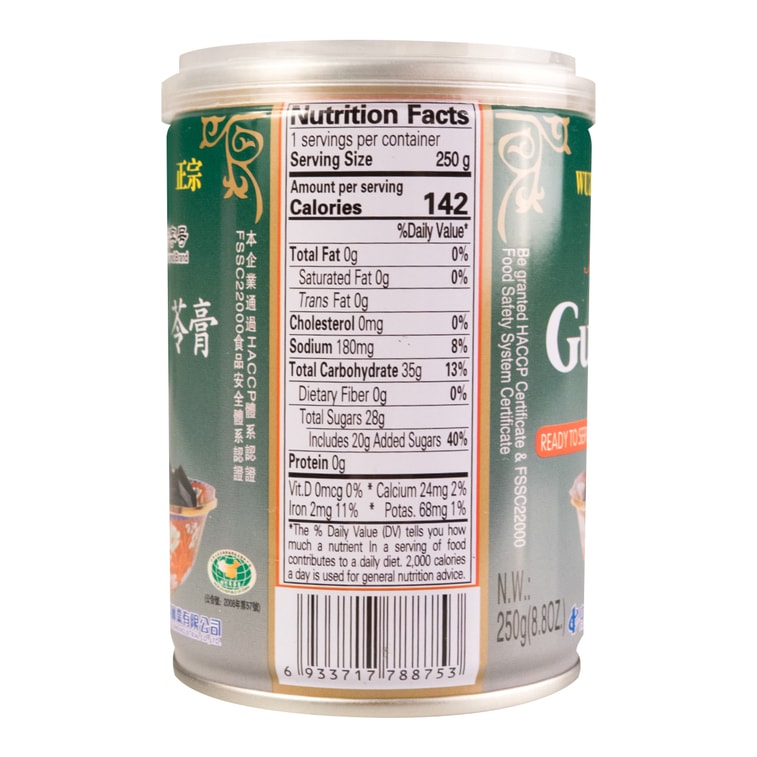 허브젤리 250g 12