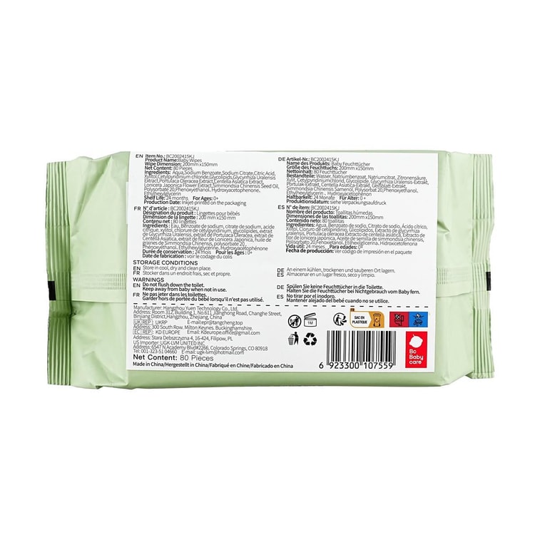 BC BABYCARE 婴幼儿手口湿巾 婴幼儿手口屁屁湿纸巾 80Count 3-pack 16