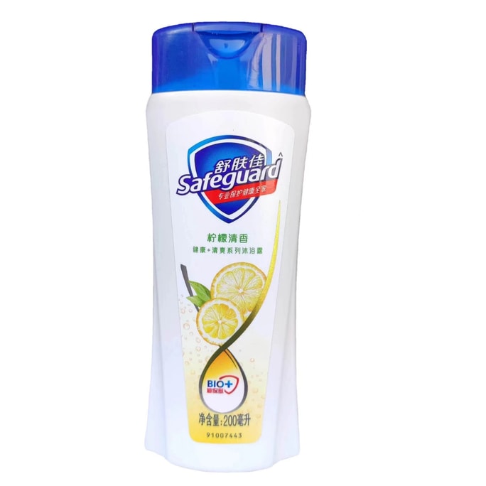 Pure White Fragrant Lemon Fresh Aloe Vera Bath Gel Lemon Fresh 200ml