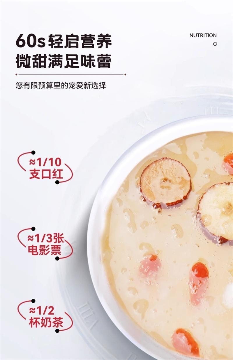 【中国直邮】 泡小燕 五白冻干燕窝银耳饮 羹山药百合莲子免煮养生冲泡即食燕窝饮 15g*6包/盒