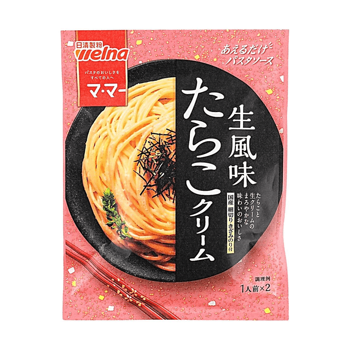 日本NISSIN日清制粉 Ma-Ma 意麵醬 明太子奶油味 2人份 50.8g 【濃郁奶油鱈魚籽拌麵醬】【附海苔】