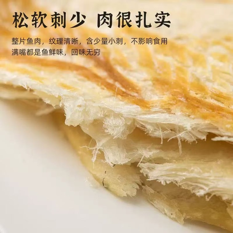 Original Flavor Roasted Cod Fish Slices 2 bags 100g 3