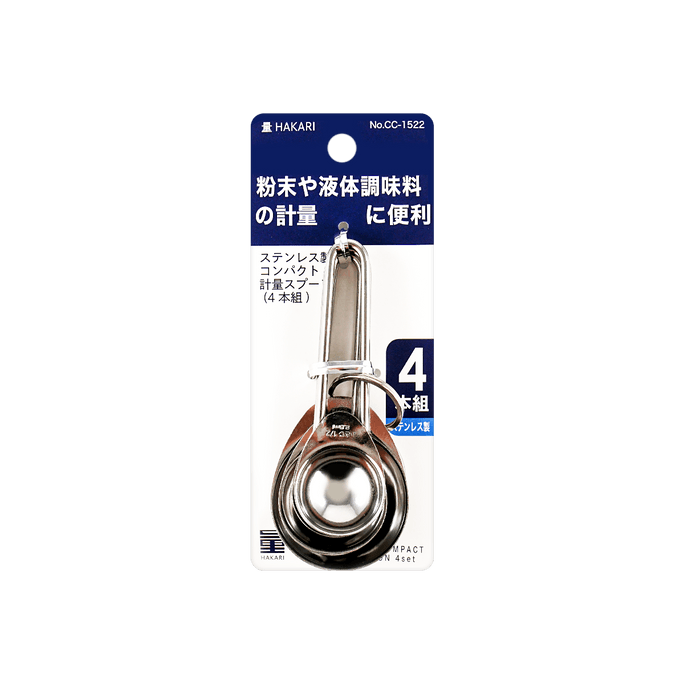 Compact Measuring Spoon Set of 4Pcs
