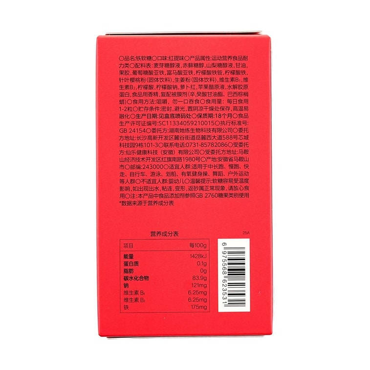 여성용 영양 보충제, 젠틀 아이언 츄어블 구미 (0.14oz x 60정) 4