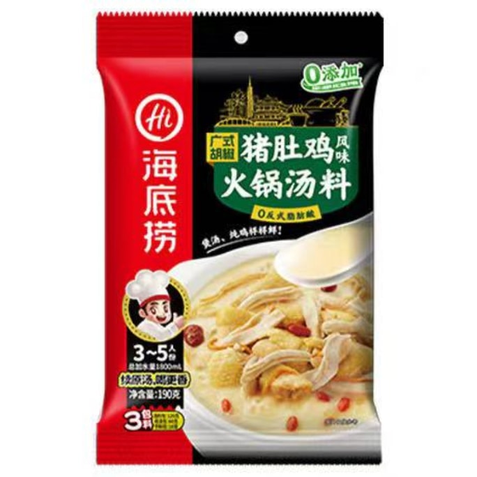 Haidilao Pig Belly Chicken Flavored Soup With Cantonese Pepper Pig Belly Chicken Recipe 4 Small Packets 190 * 1 Bag