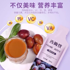 雀蜂 益生元西梅饮 30ML*5条/盒【减肥瘦身】浓缩西梅汁+益生菌酵素 膳食纤维 补充铁、锌、镁、钾 低卡轻盈 久坐党/女生肠道调理排毒饮