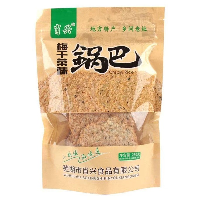  蕭興 安徽 黃山特產 大片酥脆梅干菜鍋巴 傳統老灶 真材實料 鬆脆可口 米香四溢 250g