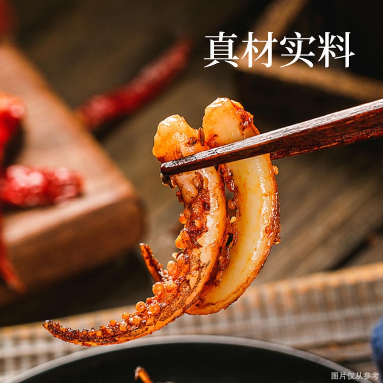 Sizzling Squid Snack Two Flavor 75g 3
