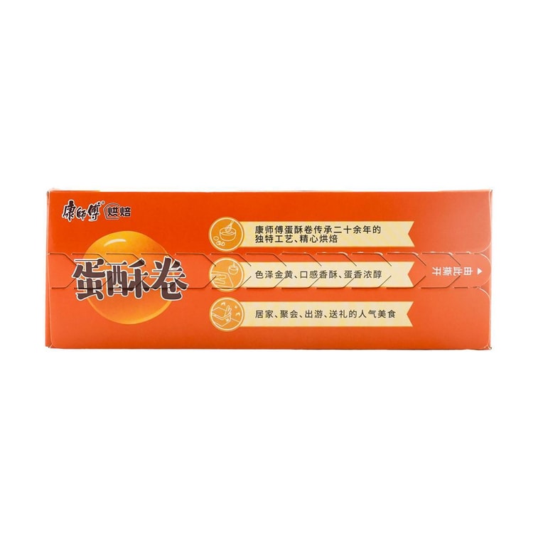 康士府クリスピービスケットロール（ごま味）、380g 9