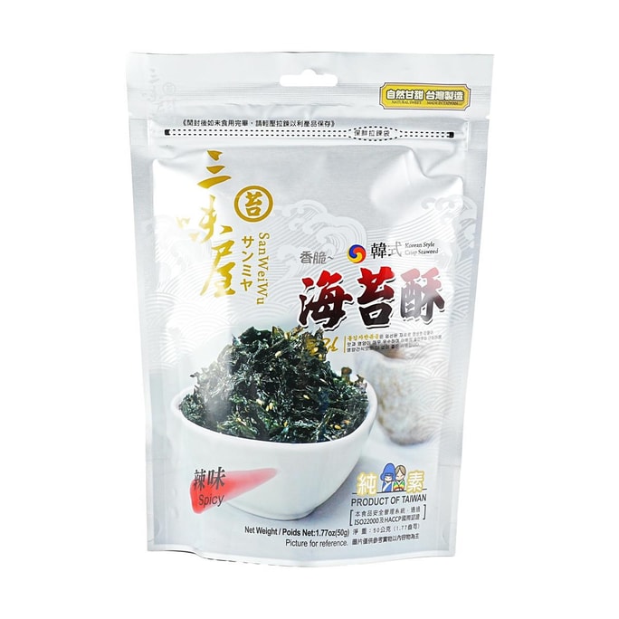 Olive Oil Seaweed Crisps, Spicy, 1.76 oz