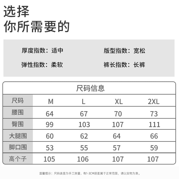 【中國直郵】 HSPM 窄版運動直筒衛褲女寬褲 粉紅色 2XL 1件 7