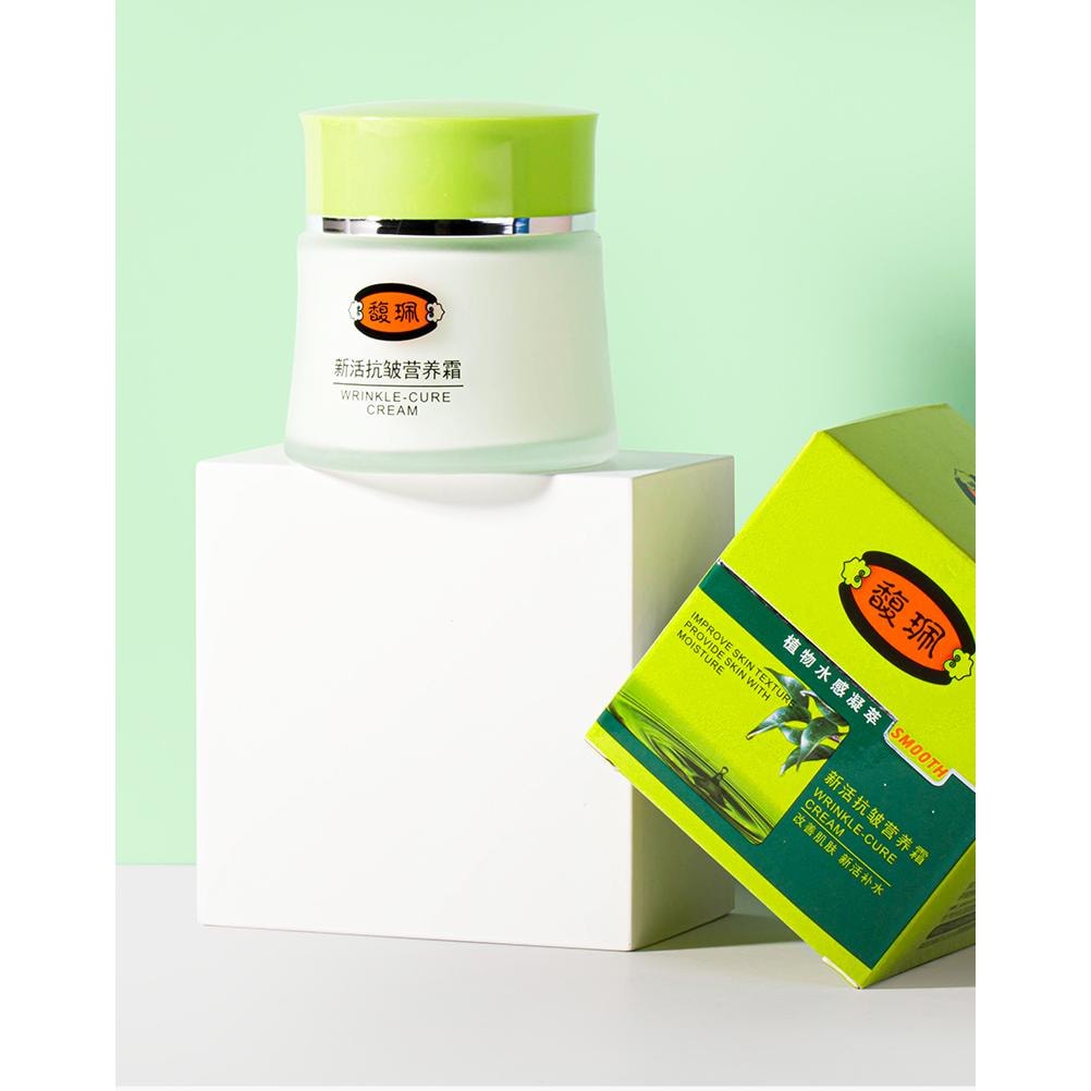 馥珮 抗皱保湿面霜补水滋润皱纹细纹面部护理50g