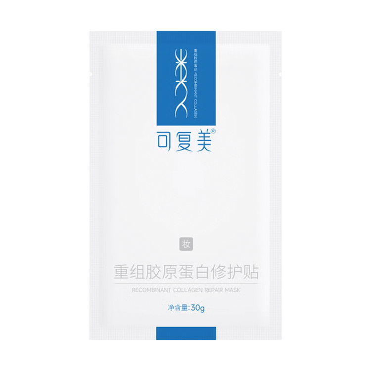 KOMFYMED Recombinant Collagen Dressing Face Mask, 5 Sheets - Yami.com