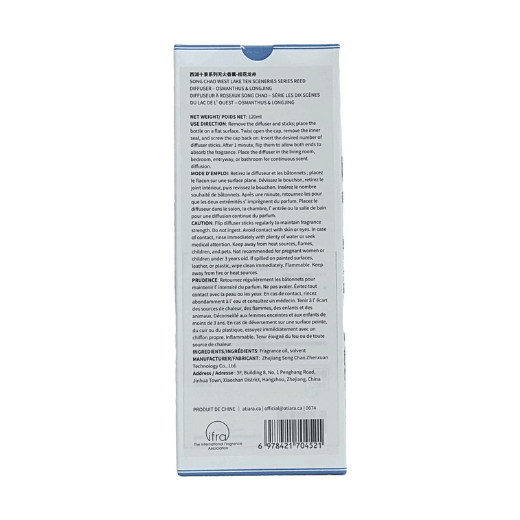 불꽃 없는 아로마 디퓨저 블루 앤 화이트 포슬린 향 천연 소이 왁스, 금목서 용정차, 4.1 fl oz 6
