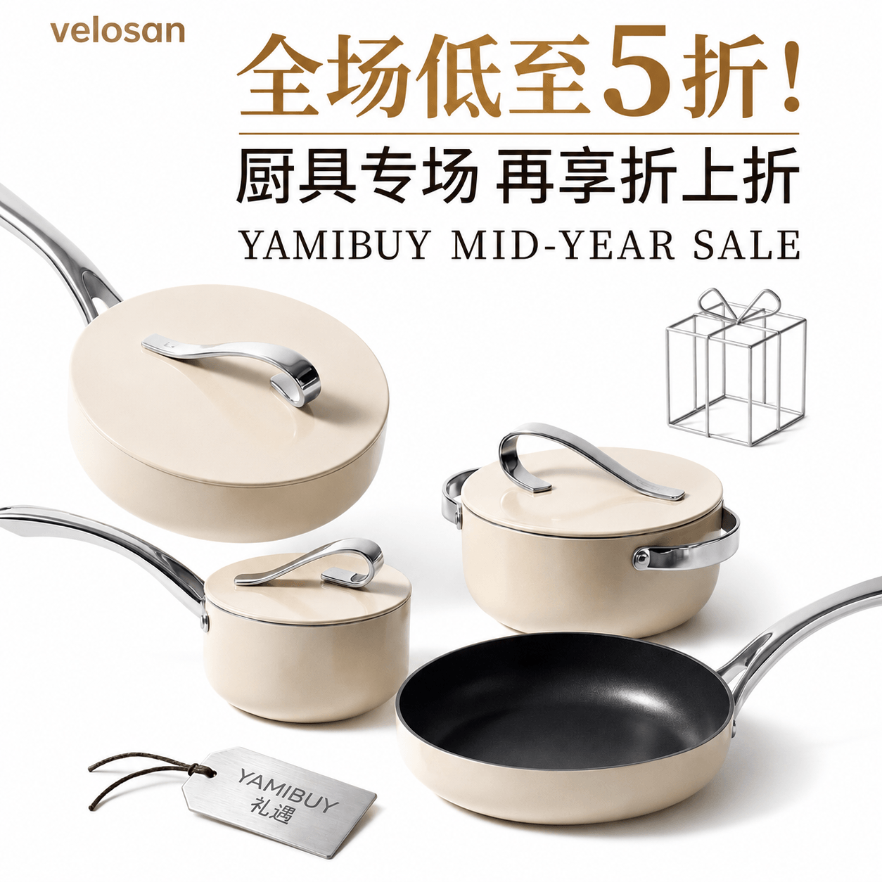 Deep frying pan steak frying pan four sets - Yami