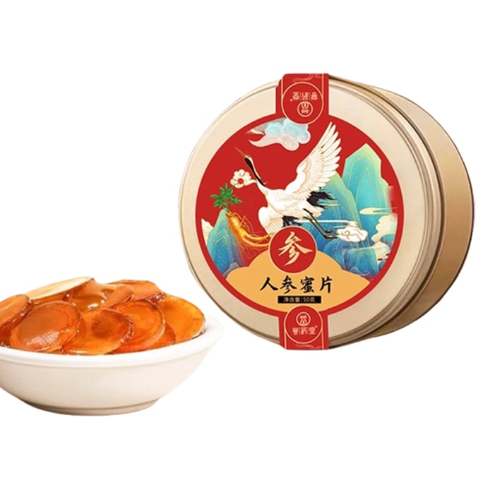 誉药堂 人参蜜片【补养调】 补气滋补元气人参蜜片 长白山蜜制鲜人参段 即食鲜人参 冲泡参茶 便携小零食 50克