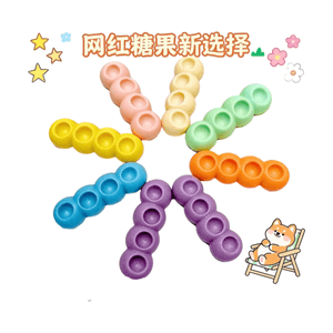 Duo Wu Chew Chew Fun, Individually Packaged, Chewy, Fruity, Casual Snack Popular Online [Plum Guava Flavor] Fruit Chew Chew Fun 80g*2 Sticks
