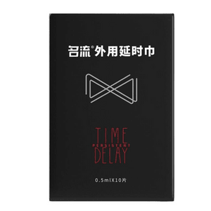 성인용품-남성용품-지연 물티슈 10매입 1박스