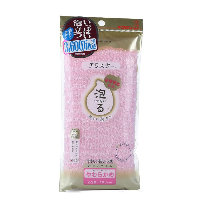 Japanese long pull back exfoliating mud bath towel soft and delicate 1piece