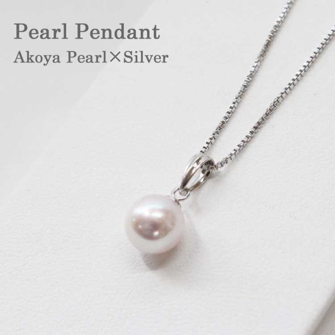 Doi Pearl 8 mm Single Bead Pearl Necklace