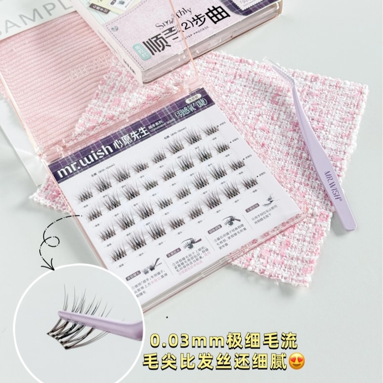 MR.WISH Convenient Series Glue-Free False Eyelashes #Feather Oxygen 32Clusters 4