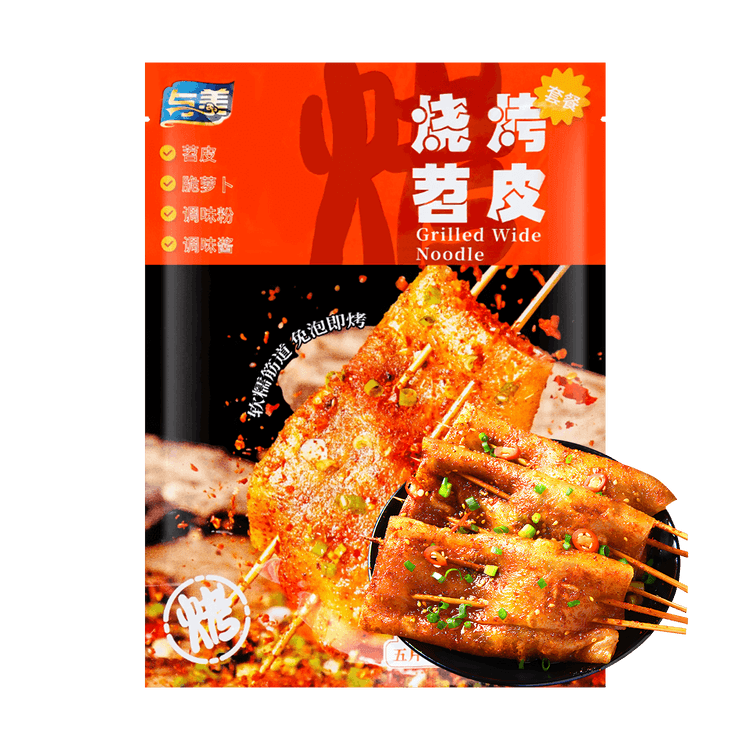 COLOR PACKAGING LAZY GIRL SELF-HEATING HOTPOT SERIES
