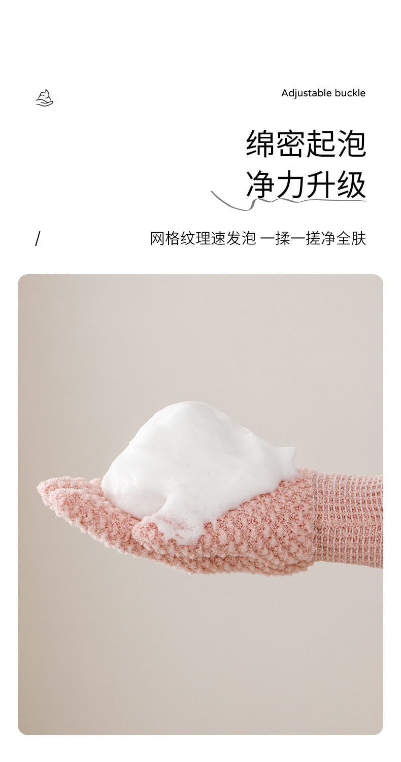 FaSoLa 五指搓澡巾 起泡去角质 搓后背神器按摩搓澡  无痛下泥一双粉色