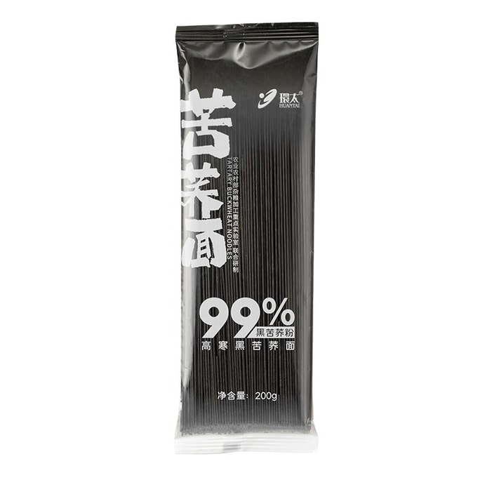 USDA Organic Buckwheat Noodles (200g) - Whole Grain Low Fat Black Tartary Perfect for Cold Meals