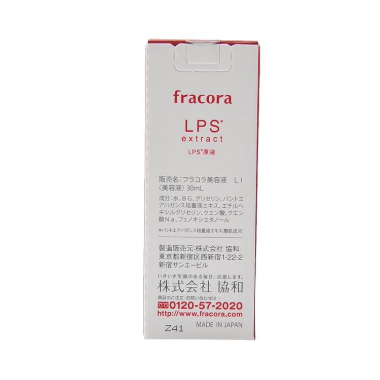 日本直邮] FRACORA LPS抗敏感原液30ml - 亚米